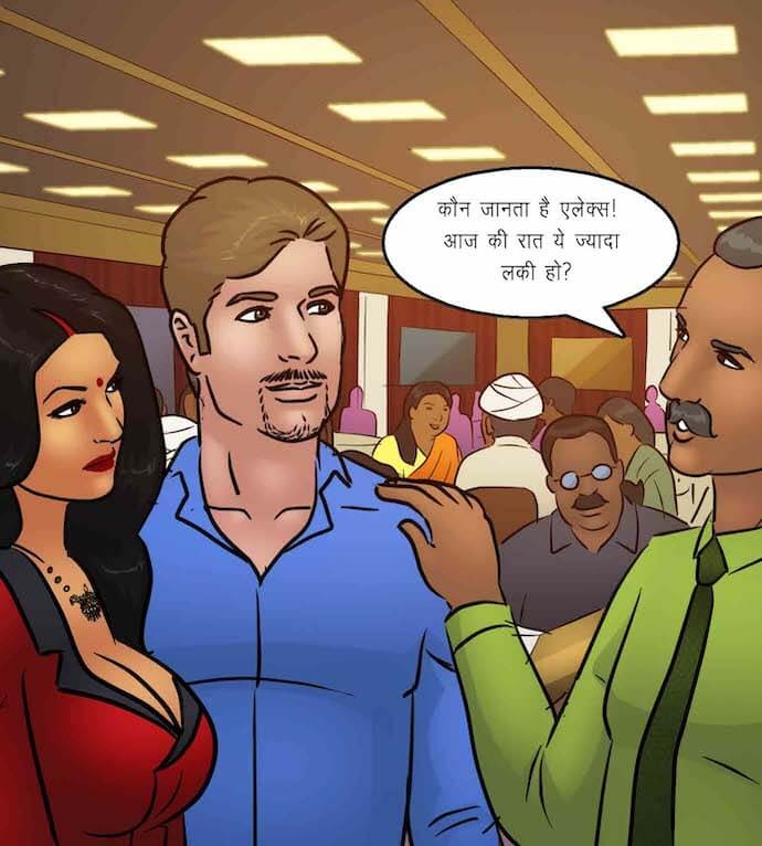 Savita Bhabhi Chapter 93.5 - Page 12