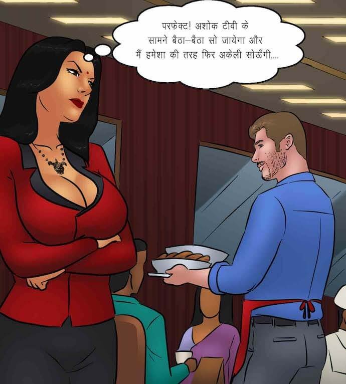 Savita Bhabhi Chapter 93.5 - Page 14