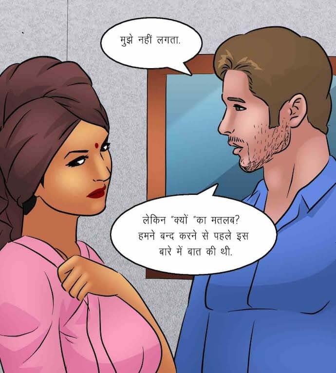 Savita Bhabhi Chapter 93.5 - Page 26