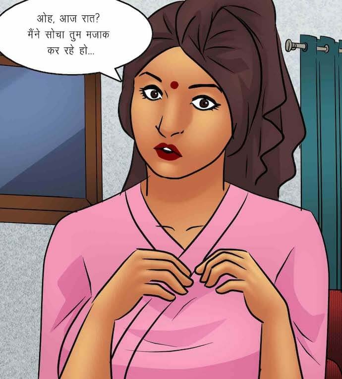 Savita Bhabhi Chapter 93.5 - Page 27