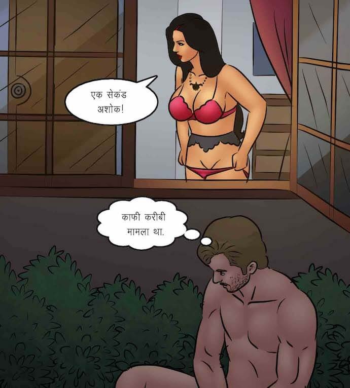 Savita Bhabhi Chapter 93.5 - Page 60