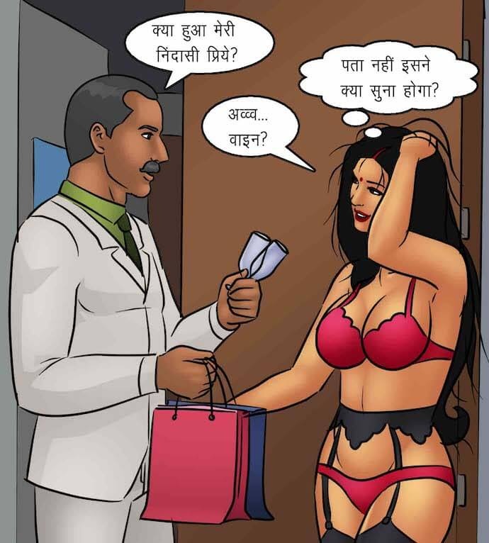 Savita Bhabhi Chapter 93.5 - Page 67