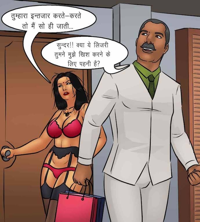 Savita Bhabhi Chapter 93.5 - Page 68