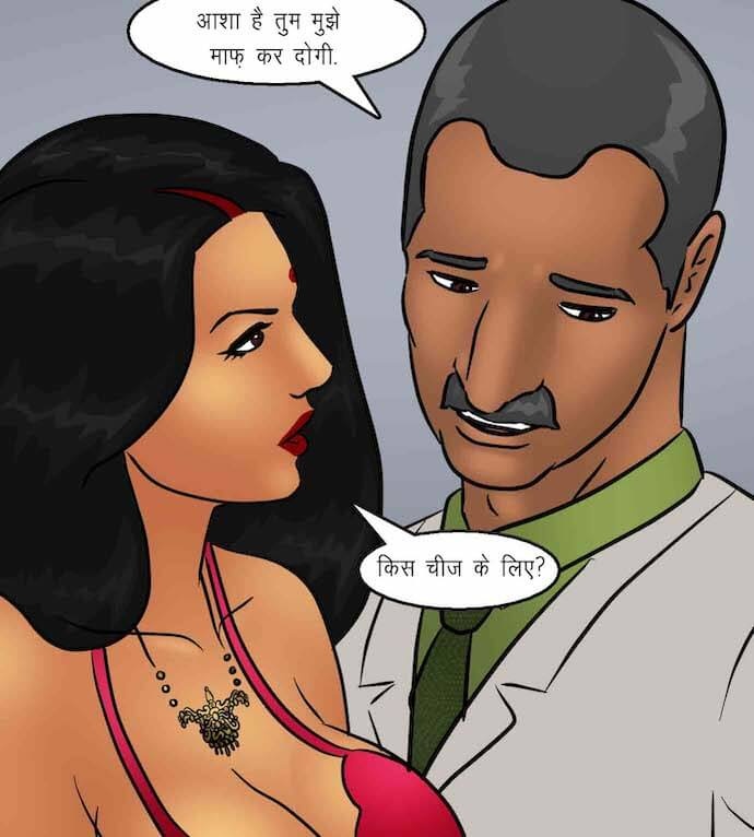 Savita Bhabhi Chapter 93.5 - Page 74