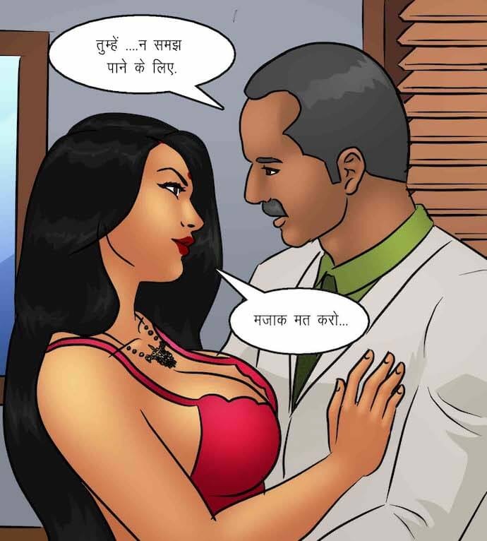 Savita Bhabhi Chapter 93.5 - Page 75