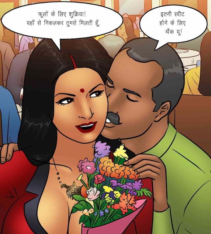 Savita Bhabhi Chapter 93.5 - Page 8