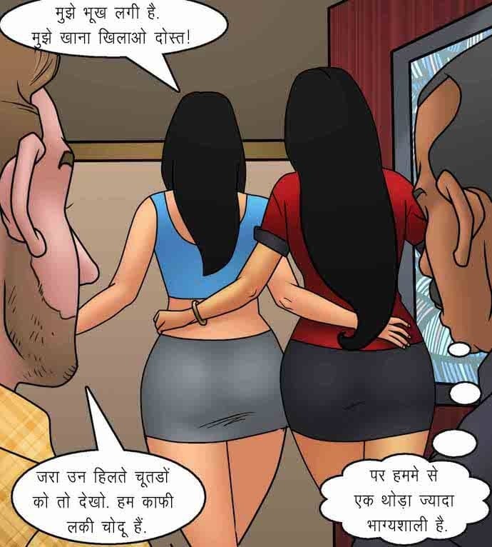 Savita Bhabhi Chapter 92.5 - Page 10