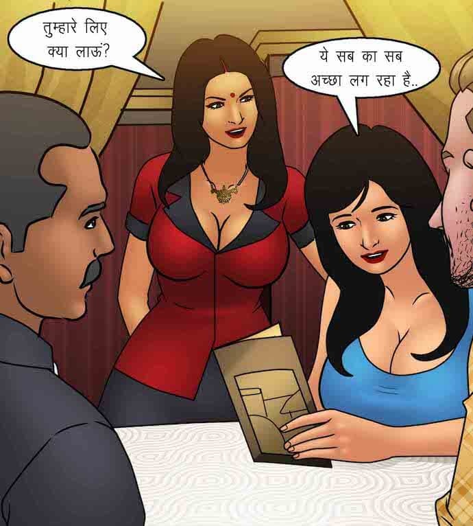 Savita Bhabhi Chapter 92.5 - Page 11