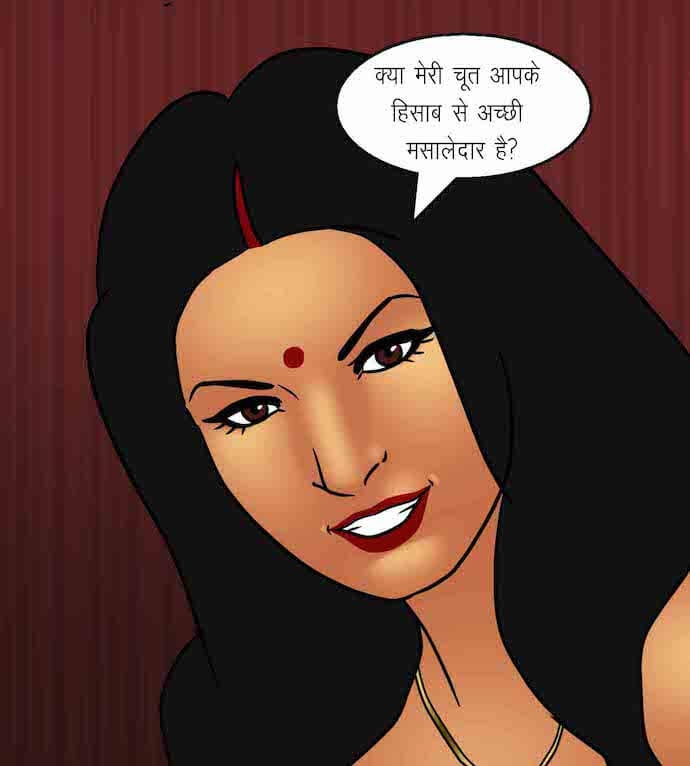 Savita Bhabhi Chapter 92.5 - Page 116