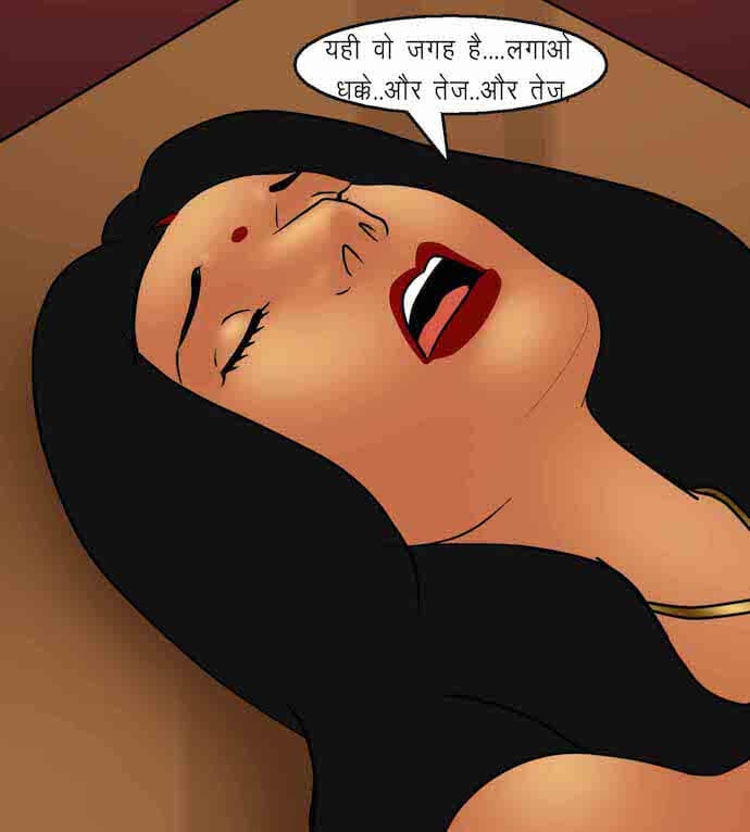 Savita Bhabhi Chapter 92.5 - Page 129