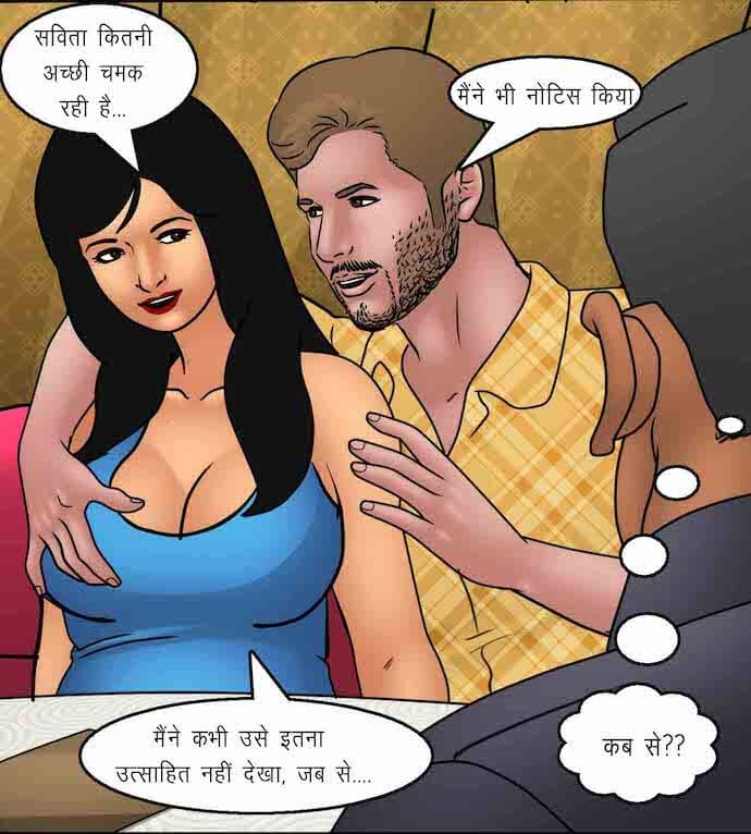 Savita Bhabhi Chapter 92.5 - Page 13