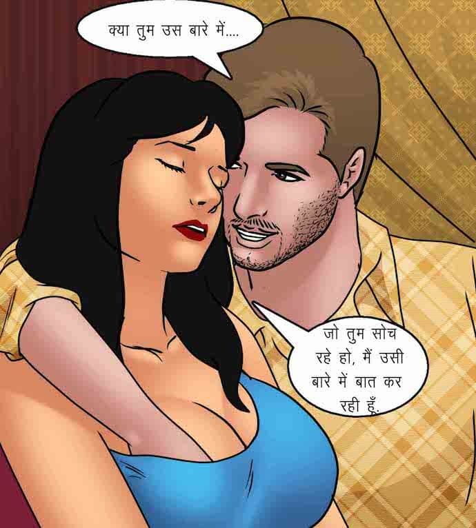 Savita Bhabhi Chapter 92.5 - Page 14