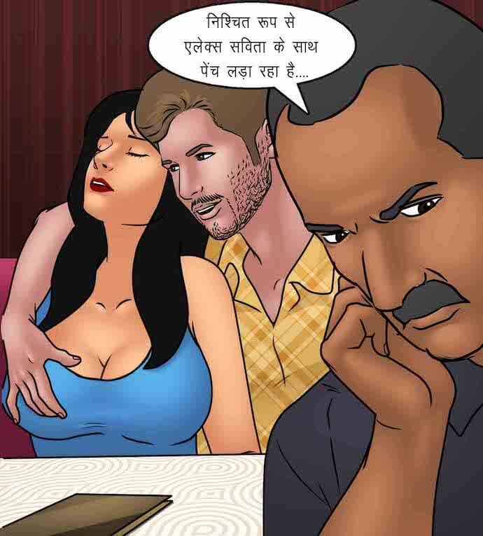 Savita Bhabhi Chapter 92.5 - Page 15