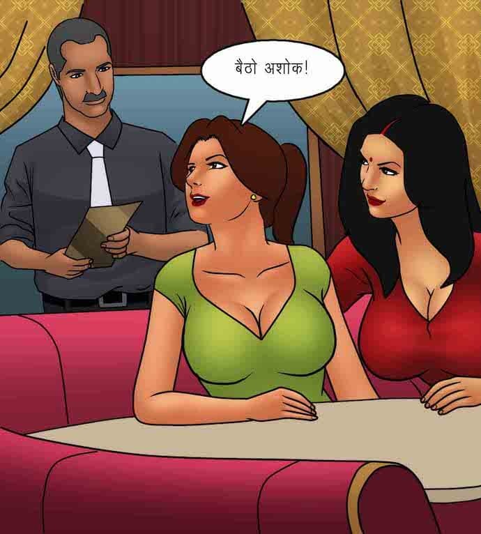 Savita Bhabhi Chapter 92.5 - Page 20