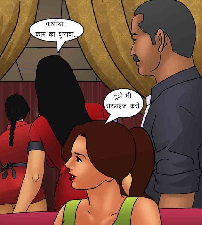 Savita Bhabhi Chapter 92.5 - Page 23