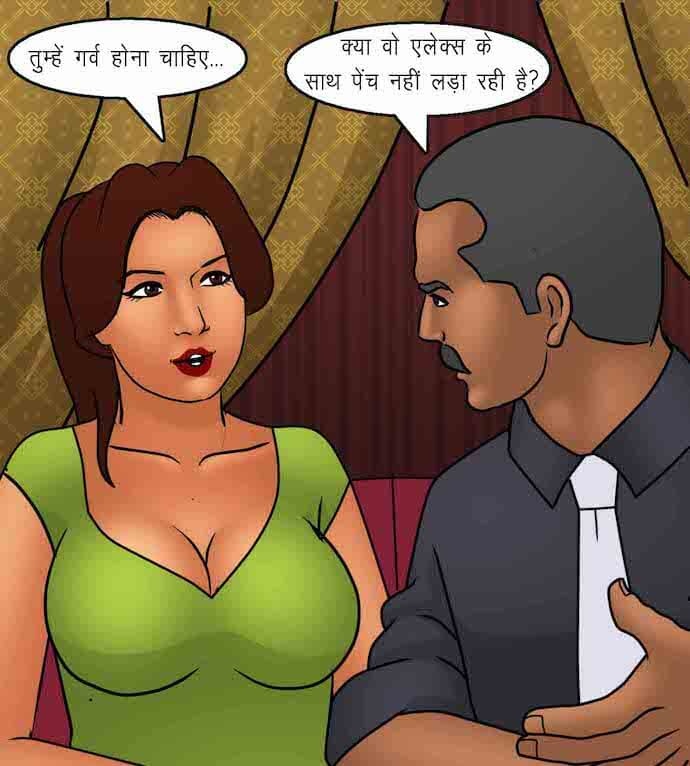 Savita Bhabhi Chapter 92.5 - Page 24