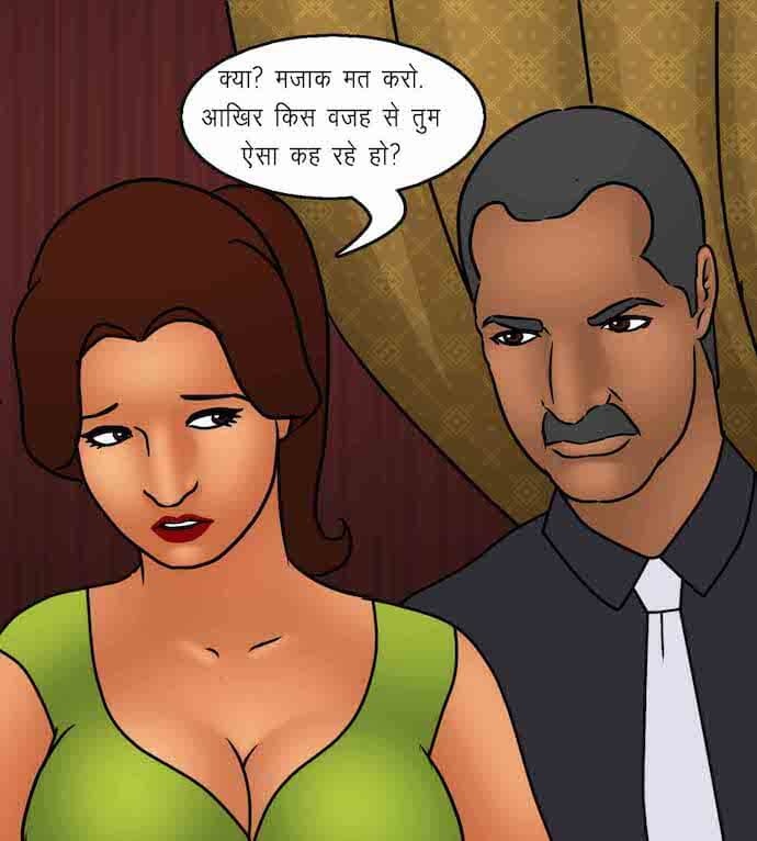 Savita Bhabhi Chapter 92.5 - Page 25