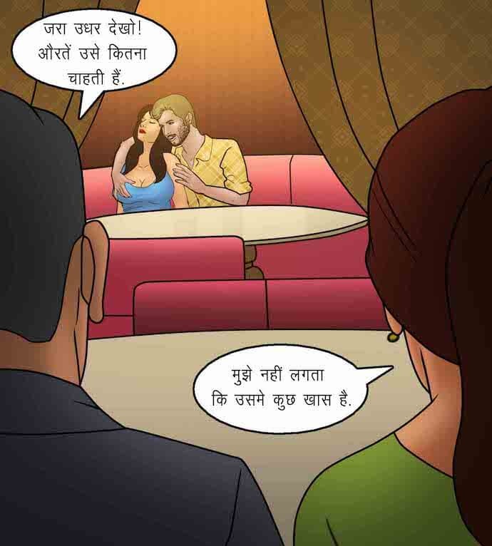 Savita Bhabhi Chapter 92.5 - Page 26