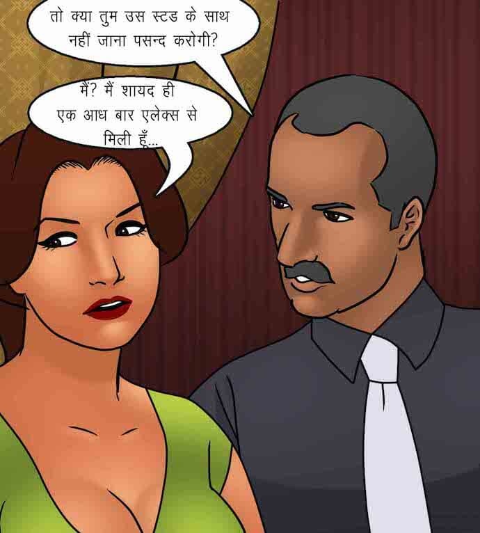 Savita Bhabhi Chapter 92.5 - Page 27