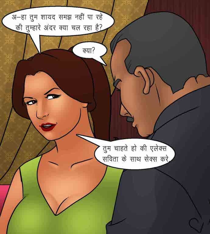 Savita Bhabhi Chapter 92.5 - Page 29