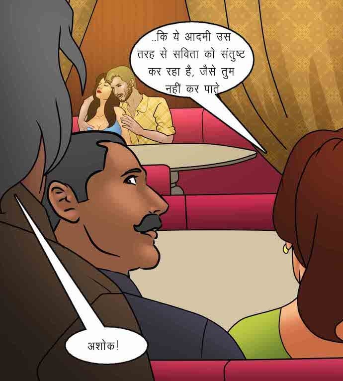 Savita Bhabhi Chapter 92.5 - Page 33