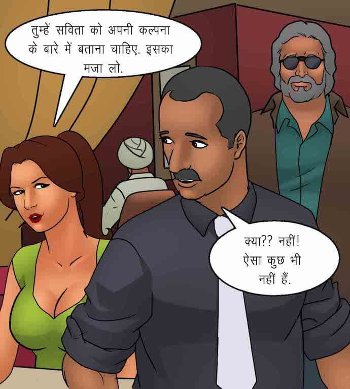 Savita Bhabhi Chapter 92.5 - Page 34