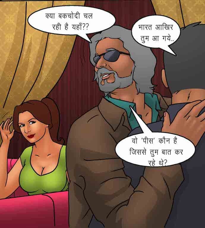 Savita Bhabhi Chapter 92.5 - Page 35