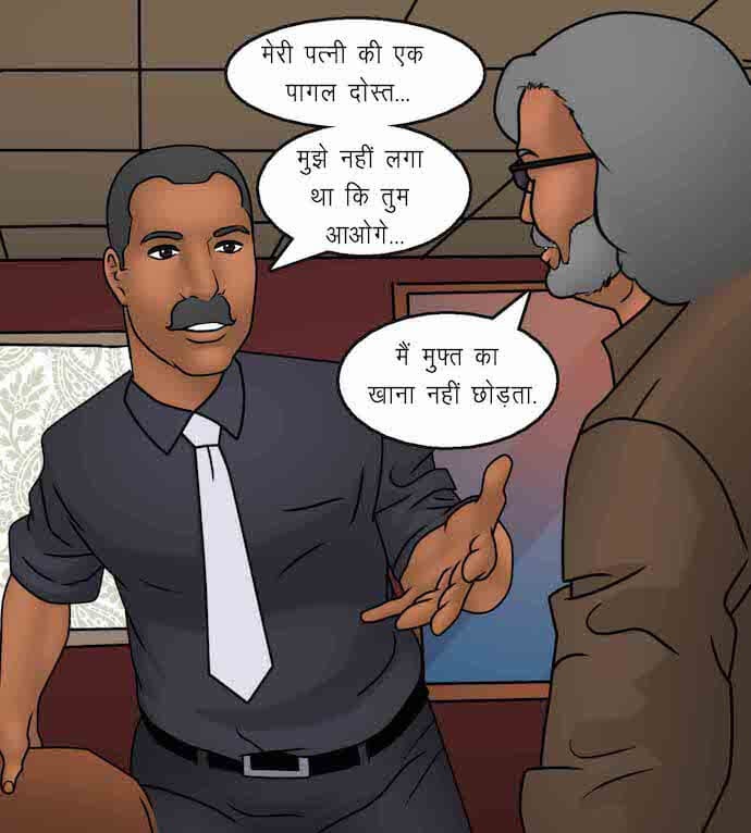 Savita Bhabhi Chapter 92.5 - Page 36