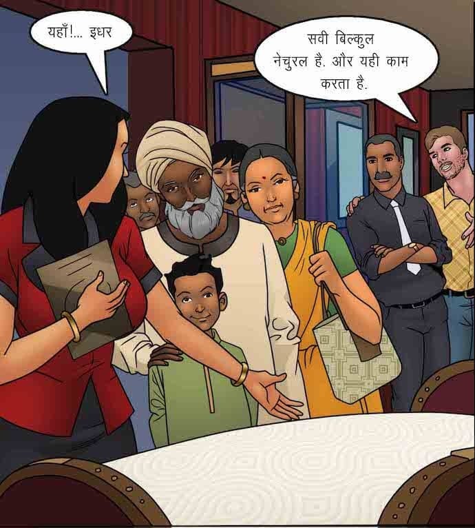 Savita Bhabhi Chapter 92.5 - Page 4