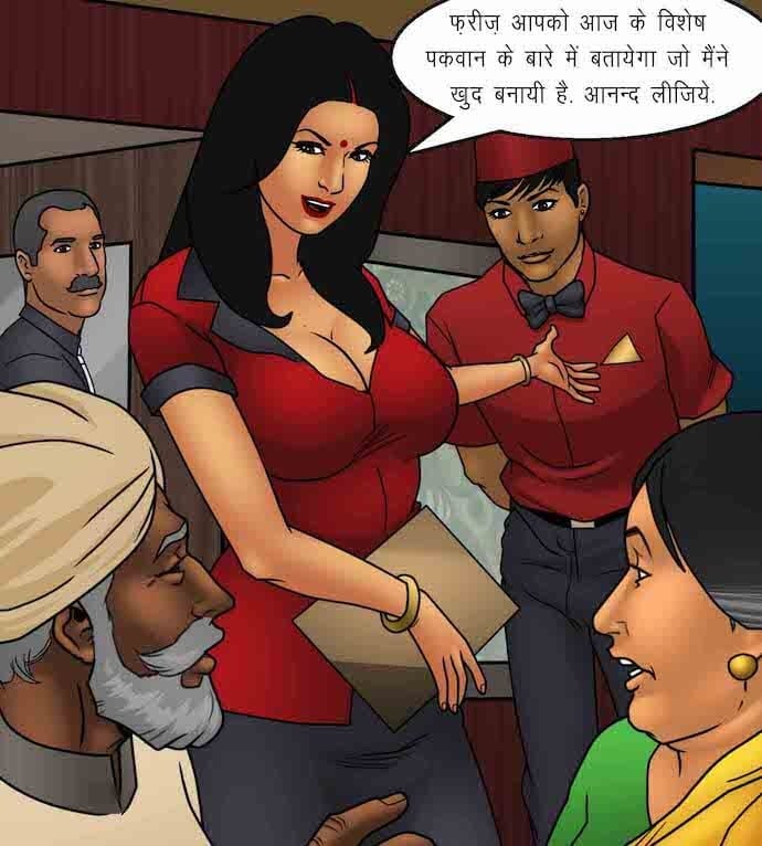 Savita Bhabhi Chapter 92.5 - Page 5