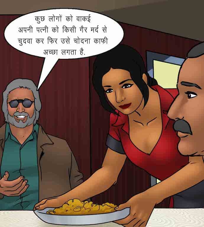 Savita Bhabhi Chapter 92.5 - Page 52