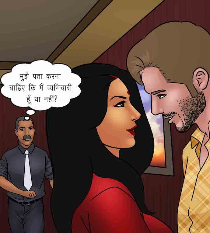 Savita Bhabhi Chapter 92.5 - Page 59