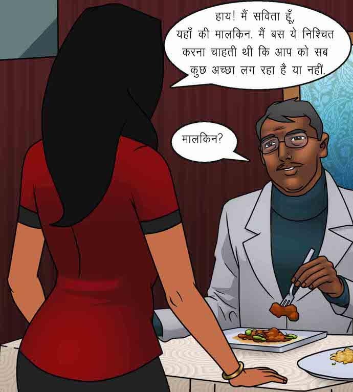 Savita Bhabhi Chapter 92.5 - Page 64