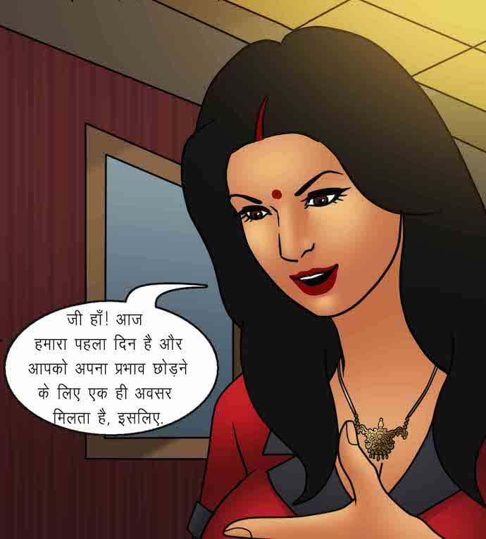 Savita Bhabhi Chapter 92.5 - Page 65