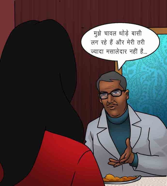 Savita Bhabhi Chapter 92.5 - Page 67