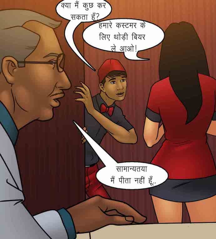 Savita Bhabhi Chapter 92.5 - Page 70