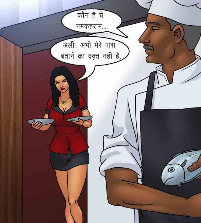 Savita Bhabhi Chapter 92.5 - Page 71