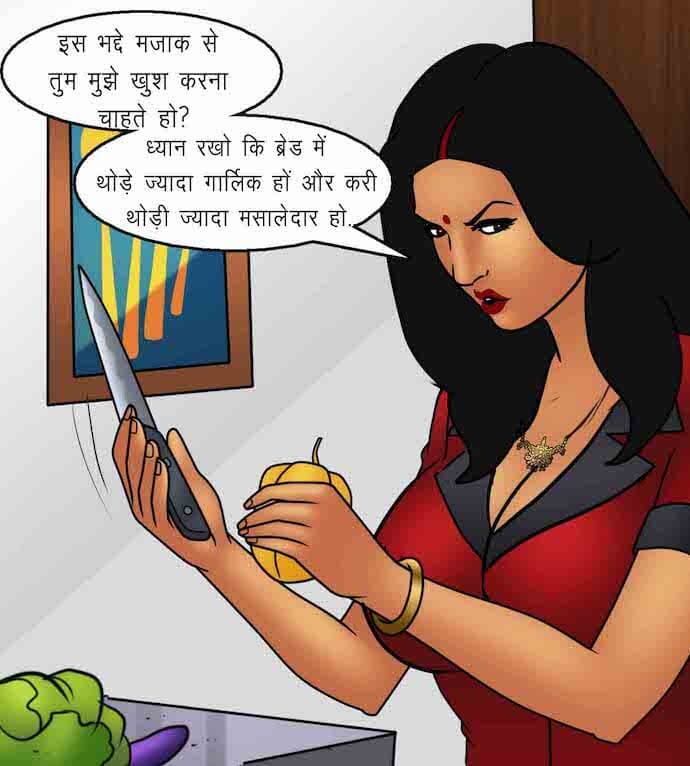 Savita Bhabhi Chapter 92.5 - Page 73