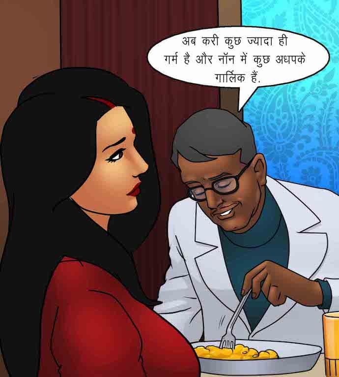 Savita Bhabhi Chapter 92.5 - Page 75