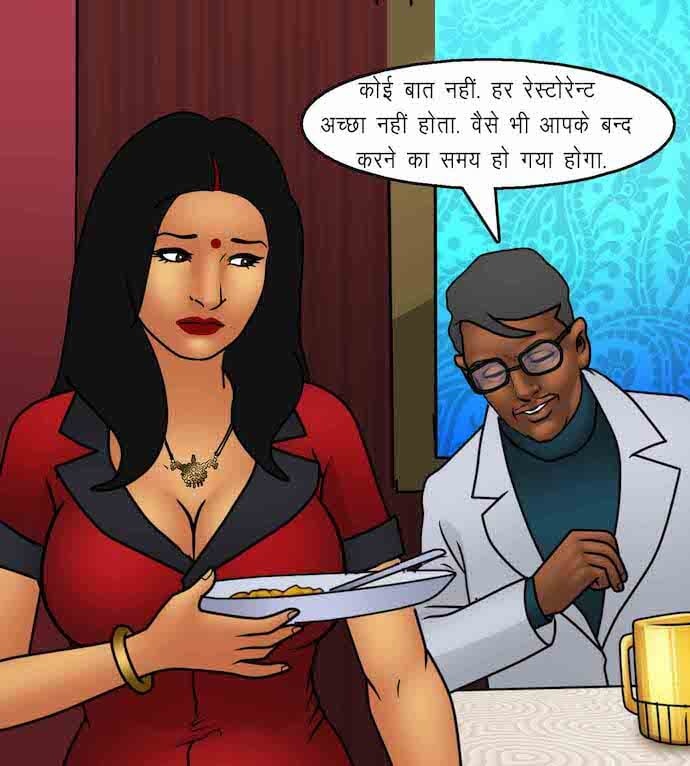 Savita Bhabhi Chapter 92.5 - Page 77