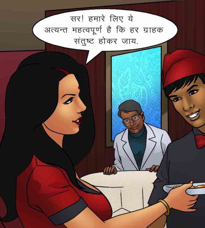 Savita Bhabhi Chapter 92.5 - Page 78