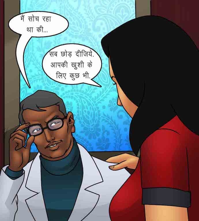 Savita Bhabhi Chapter 92.5 - Page 80