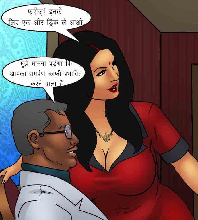 Savita Bhabhi Chapter 92.5 - Page 81