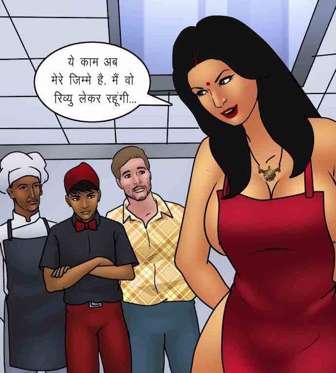 Savita Bhabhi Chapter 92.5 - Page 84