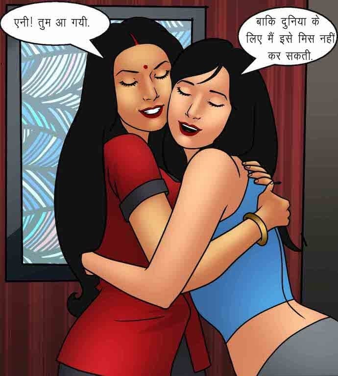 Savita Bhabhi Chapter 92.5 - Page 9