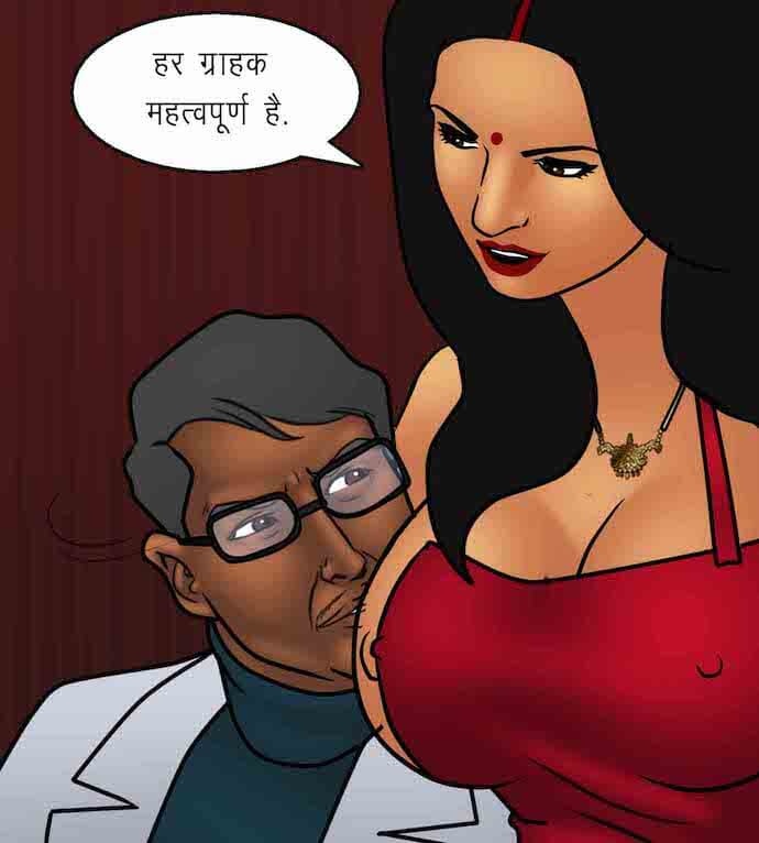 Savita Bhabhi Chapter 92.5 - Page 90