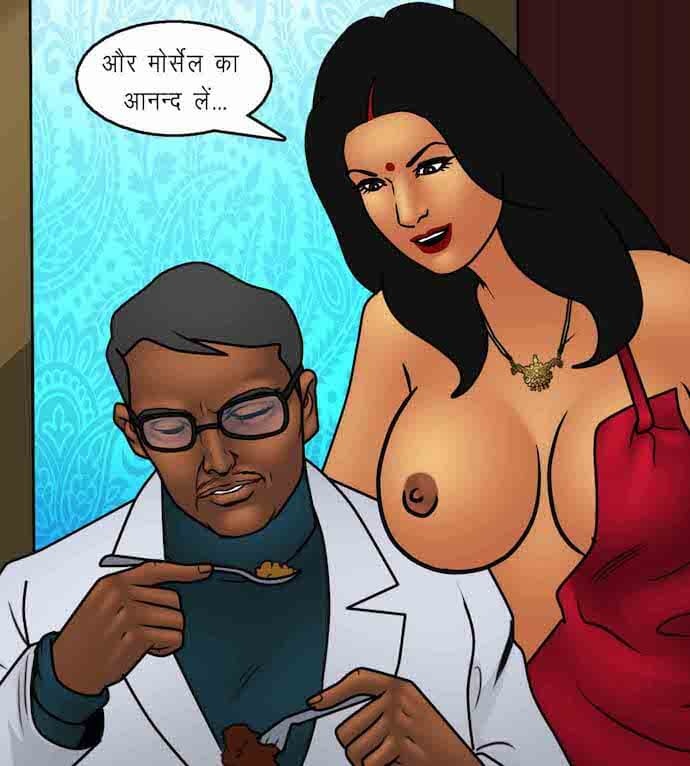 Savita Bhabhi Chapter 92.5 - Page 91