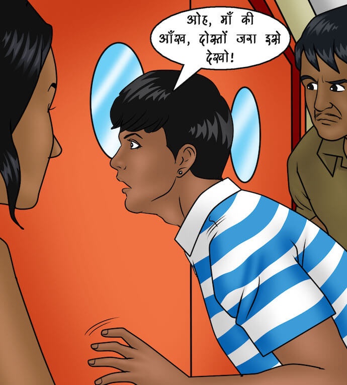 Savita Bhabhi Chapter 91.5 - Page 106