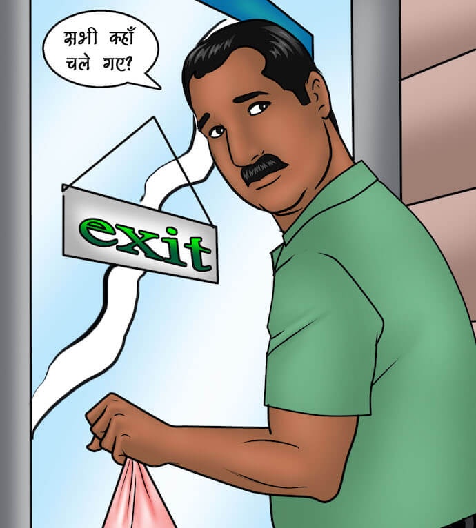 Savita Bhabhi Chapter 91.5 - Page 108