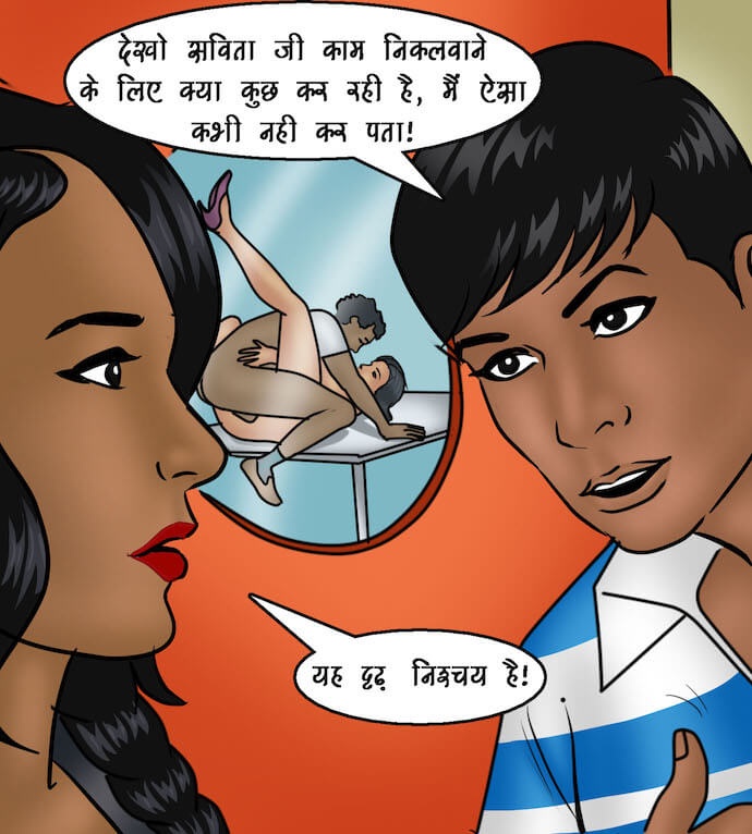 Savita Bhabhi Chapter 91.5 - Page 128